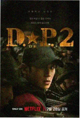 墨雨云间 视频观看